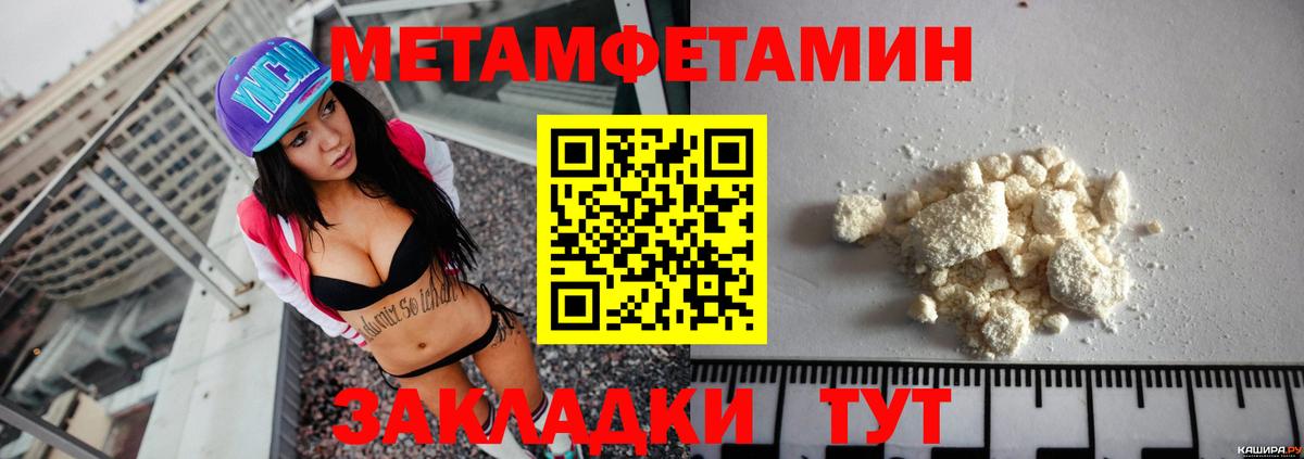 АМФ  Вход с VPN  АМФ  MEGA   Котельники  Amphetamine 97% 