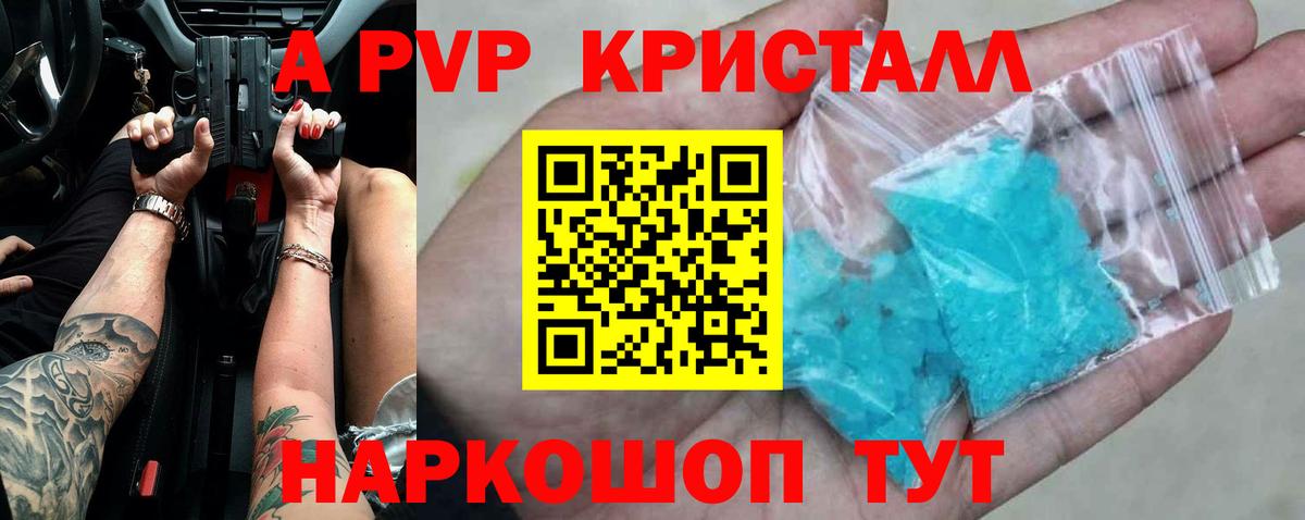 ГЕРОИН Котельники
