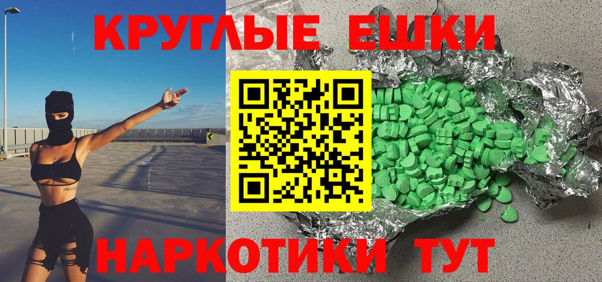 Экстази Cube Котельники