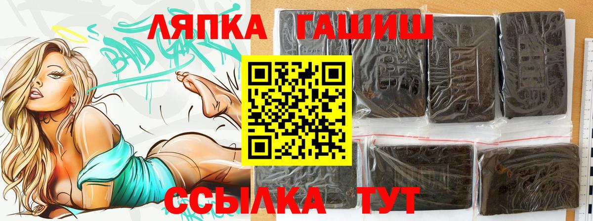 Гашиш индика сатива Котельники
