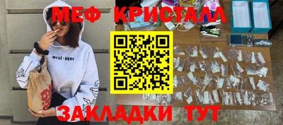 прущая мука Камышлов