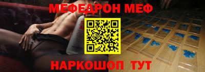 прущая мука Камышлов