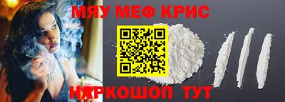 прущая мука Камышлов