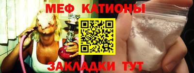 прущая мука Камышлов