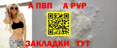 прущая мука Камышлов