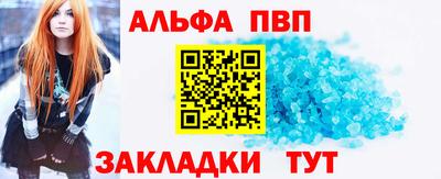 прущая мука Камышлов