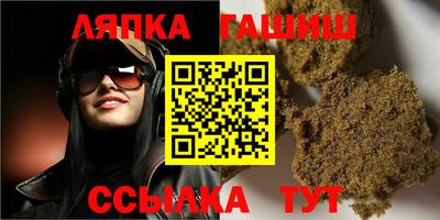 гидропоника Кандалакша