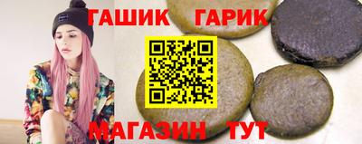 гидропоника Кандалакша