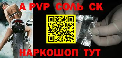 скорость Канаш