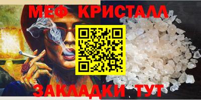 прущая мука Камышлов