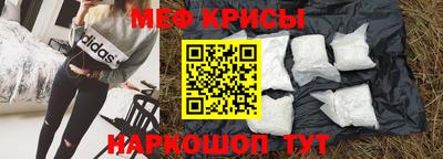 прущая мука Камышлов