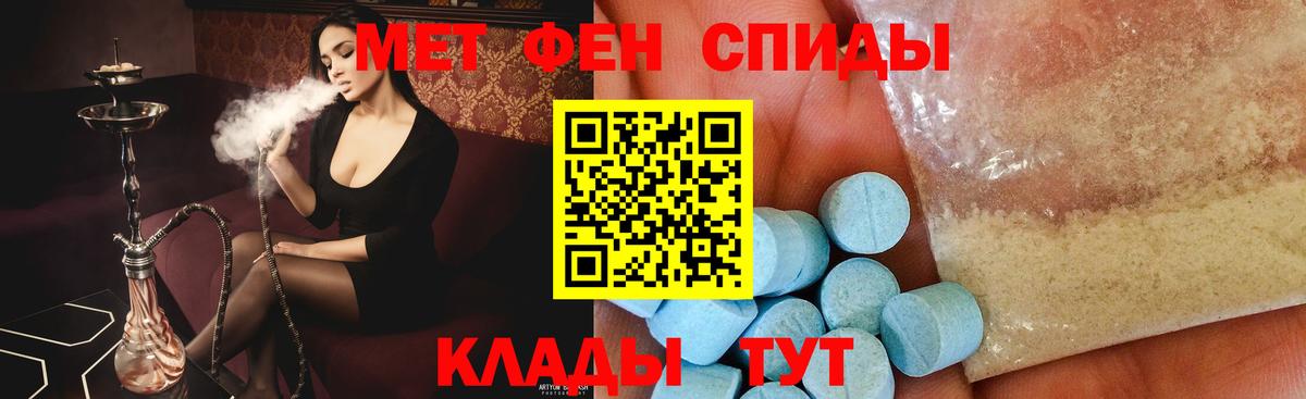 Первитин витя  Вход с VPN  Котельники 